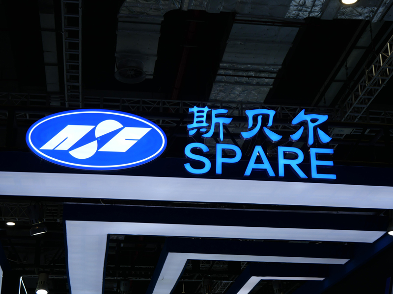 斯贝尔玻璃钢型材